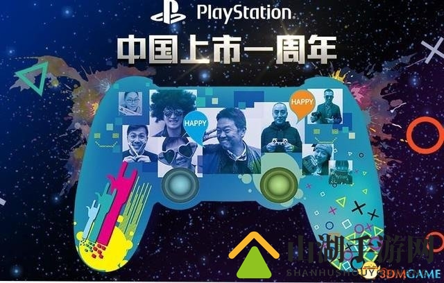 3dmgame