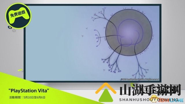 PS港服5月会免游戏预告：雷曼传奇 真菌世界HD