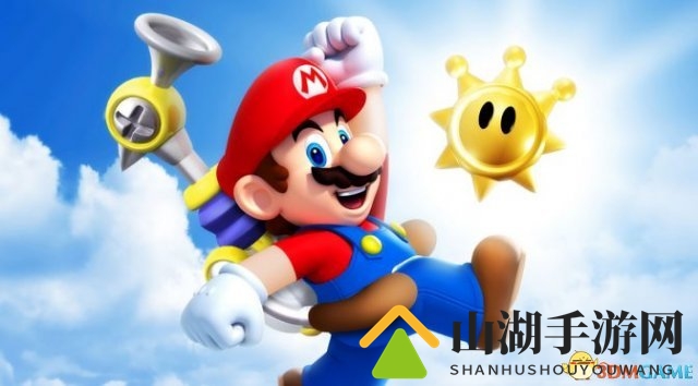 超级马里奥：阳光