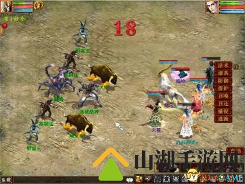 海量经验上线得！大话2免费版冲级狂欢月火热来袭