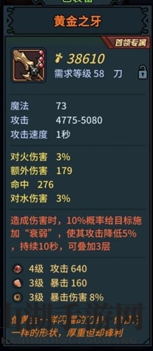 提灯与地下城宝石图片