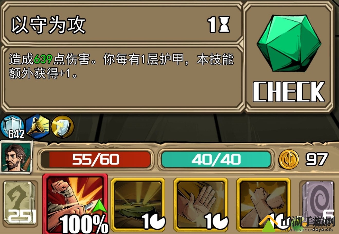 《理智边界》新手阵容搭配攻略