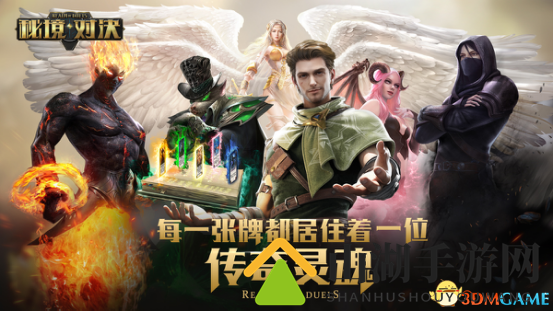 网易《秘境对决》卡牌背后的故事22——恶魔之鞭