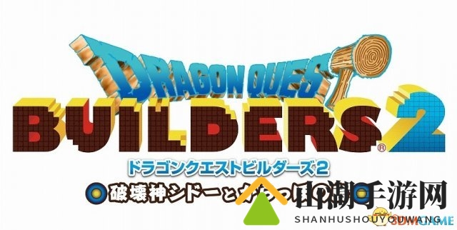 水陆空随意行！《勇者斗恶龙：建造者2》新世界观