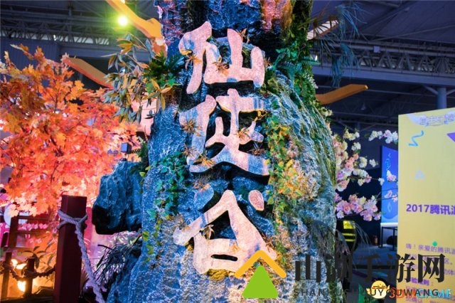 《云裳羽衣》TGC2017开放现场体验 国风画师现场画像