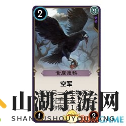网易《秘境对决》人气创新卡牌集锦 颠覆你想象