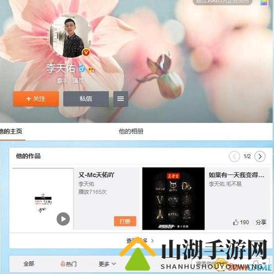 多家直播平台连夜开会 MC天佑和55开被全网禁播