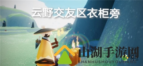 光遇7.7季节蜡烛位置分布一览