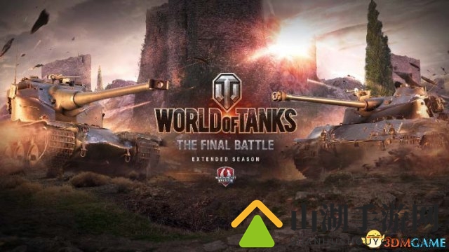 究竟谁是陆地王者！PC《坦克世界》世界总决赛开战