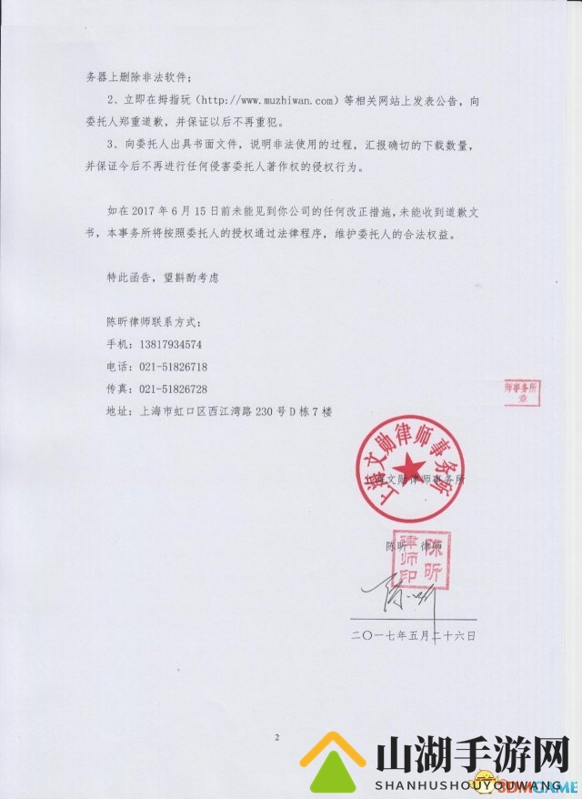 天下汉化一大抄，PC抄完手游抄？