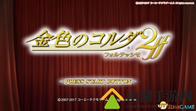 音乐浪漫恋爱 PSV《金色琴弦2ff》最新实机截图