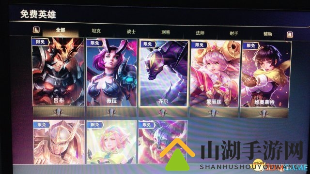 Switch版《王者荣耀》更新加入中文和中文语音