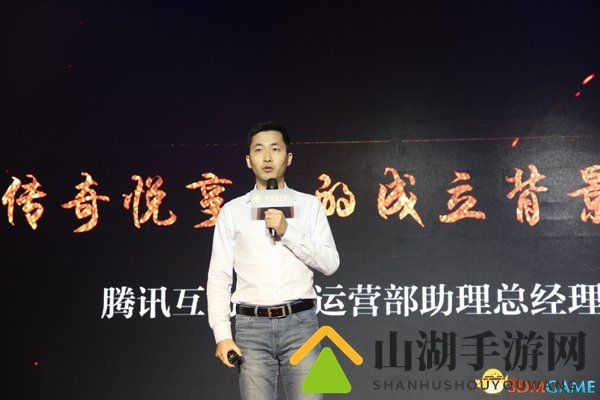 盛大游戏腾讯游戏携手打造 传奇悦享会今日启航