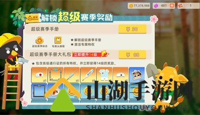 小动物之星最新礼包兑换码一览
