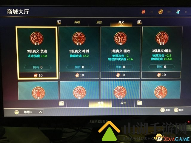 Switch版《王者荣耀》更新加入中文和中文语音