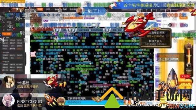 鱼乐盛典德云色完胜官人 四千万c力挺笑笑感动痛哭