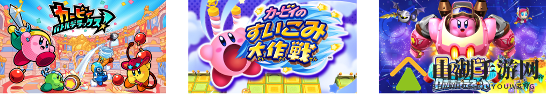 来一波任系名作洗礼！任天堂3DS名作冬季大促销开启