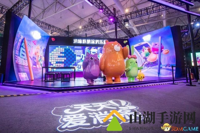 消除联萌亮相TGC2017 涂鸦乐园等你来