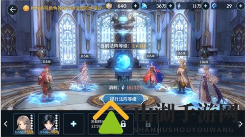 斗罗大陆斗神再临武魂共鸣图片