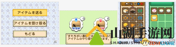 M社3DS《牧场物语 双子村+》追加新要素情报公开