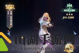 斗罗大陆魂师对决月关加点攻略分享