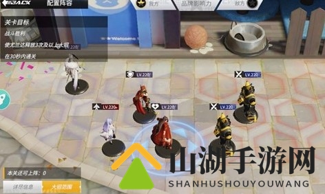 高能手办团烧杯调配中级通关阵容攻略