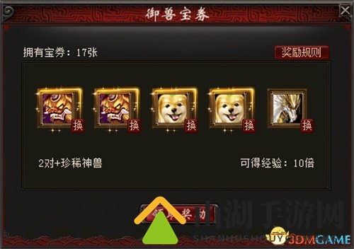 海量经验上线得！大话2免费版冲级狂欢月火热来袭
