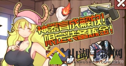 牧羊人之心斜挎书包属性图鉴