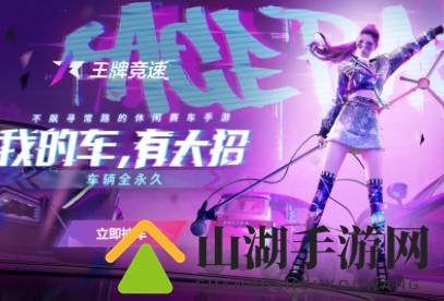 竞速利器涡轮连发，性能揭秘与优势一览