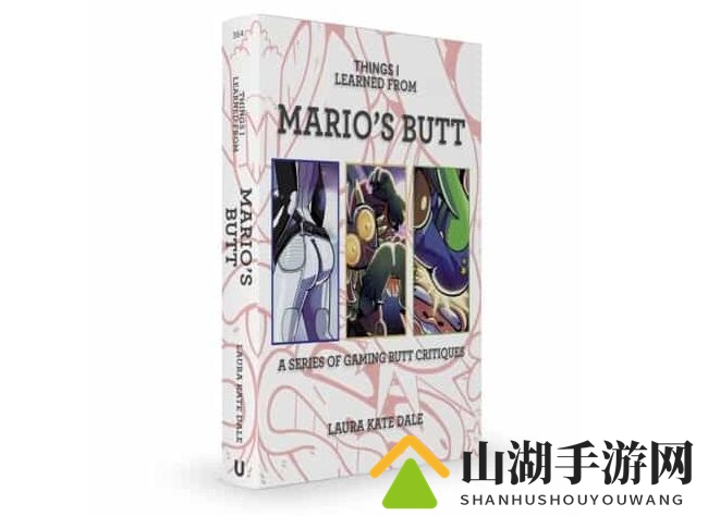 赞美屁股！这本书要深入研究游戏角色屁股的深层含义