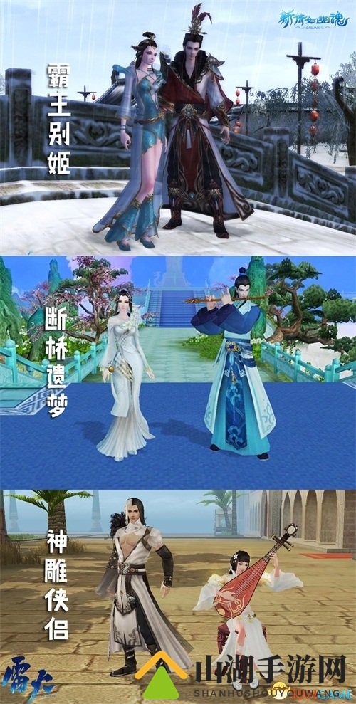 挑战最难侠侣副本 新倩女幽魂策划直播庆周年