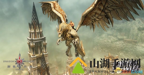 稳坐云端，《群龙默示录》神龙引领探秘奥拉蒂亚之旅