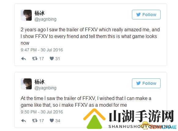 虚幻4自制项目《失落之魂》出炉 灵感来自于FF15