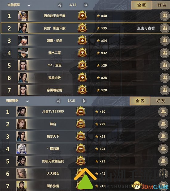 荣耀加身 《铁甲雄兵》第二赛季爵位赛奖励发放
