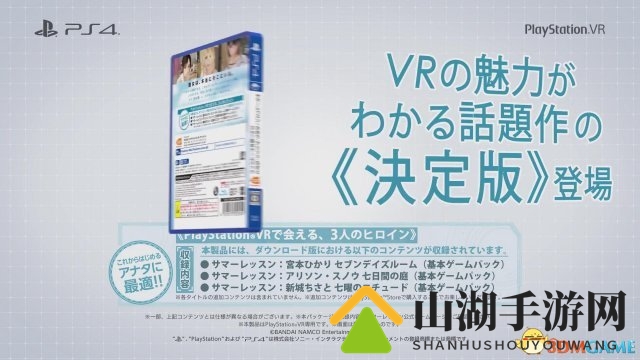 夏日课堂3in1