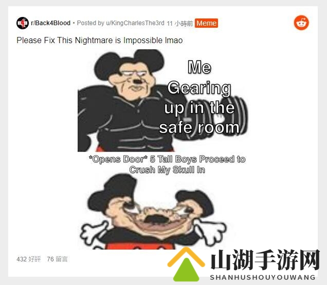 《喋血复仇》玩家在高难度平衡设定下频频受挫