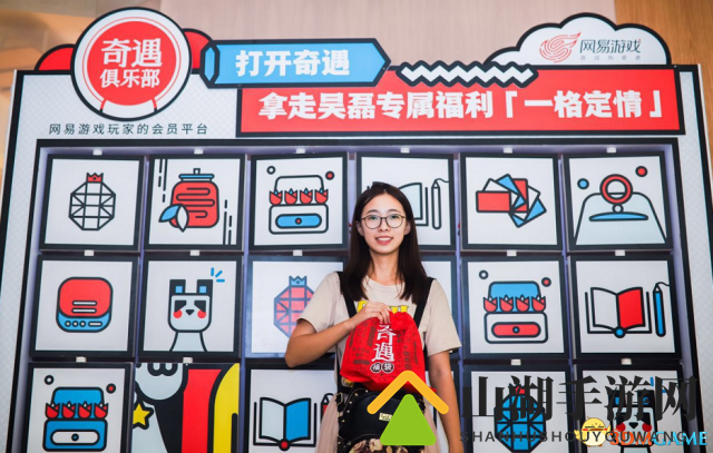 吴磊高甜发糖 奇遇俱乐部明星见面会大揭秘