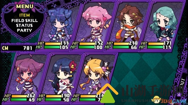 罪恶少女：诱惑