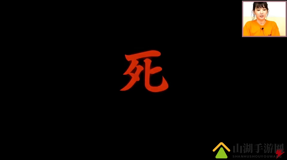 萌妹子连续受难 《只狼：影逝二度》最新直播视频