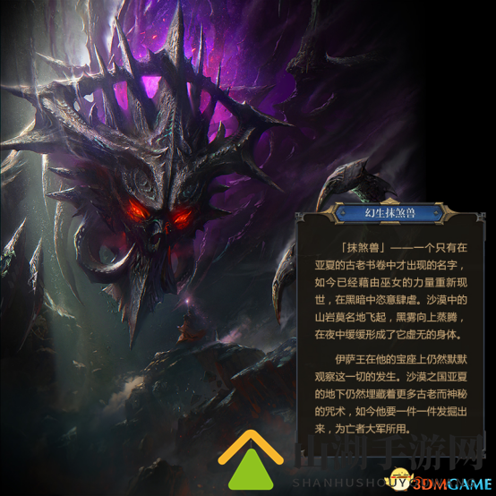 网易《秘境对决》卡牌背后的故事22——恶魔之鞭