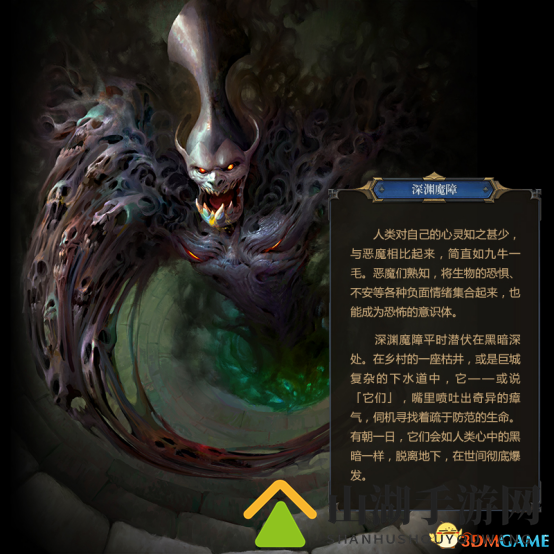 网易《秘境对决》卡牌背后的故事22——恶魔之鞭