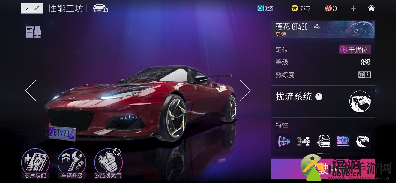 王牌竞速莲花GT430获取指南