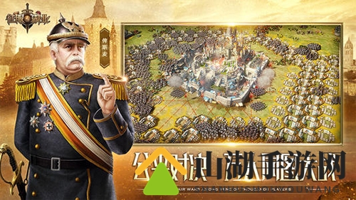 征服与霸业资源怎么获得