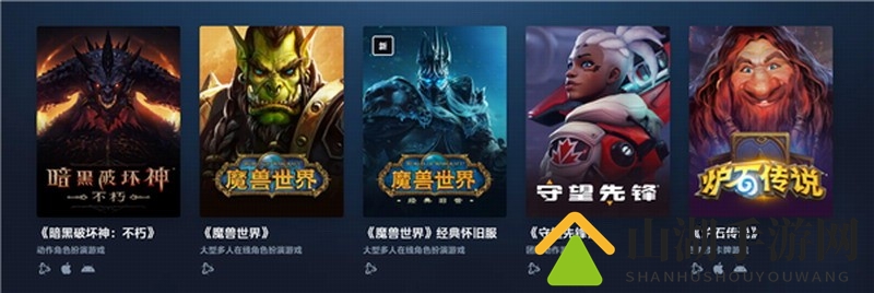 完美世界回应是否接洽暴雪！无人接盘 国服或将告别