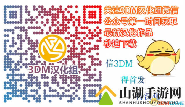 天下汉化一大抄，PC抄完手游抄？