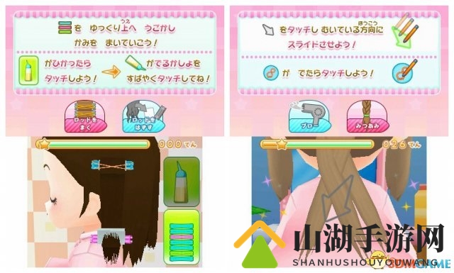 寓教于乐！3DS《美容师出道物語》3.29日发售