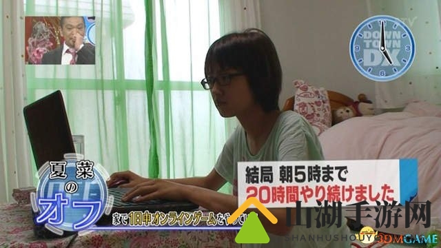 东京大学发布网络成瘾自测，日本网友感慨：症状全吻合