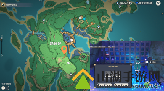 原神长跑成功指南：成就解锁秘籍