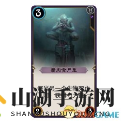 网易《秘境对决》人气创新卡牌集锦 颠覆你想象