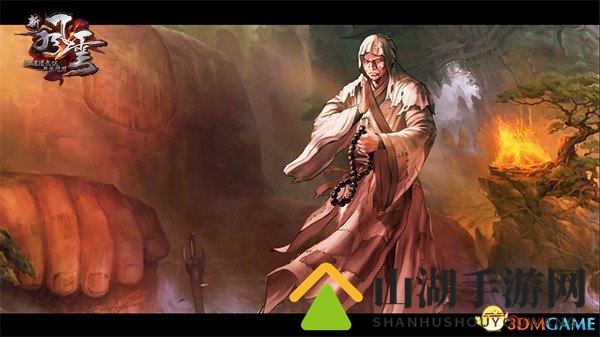 泥菩萨批命“成也风云，败也风云”